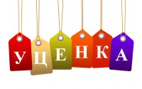 Товары и услуги со скидкой 30% и более